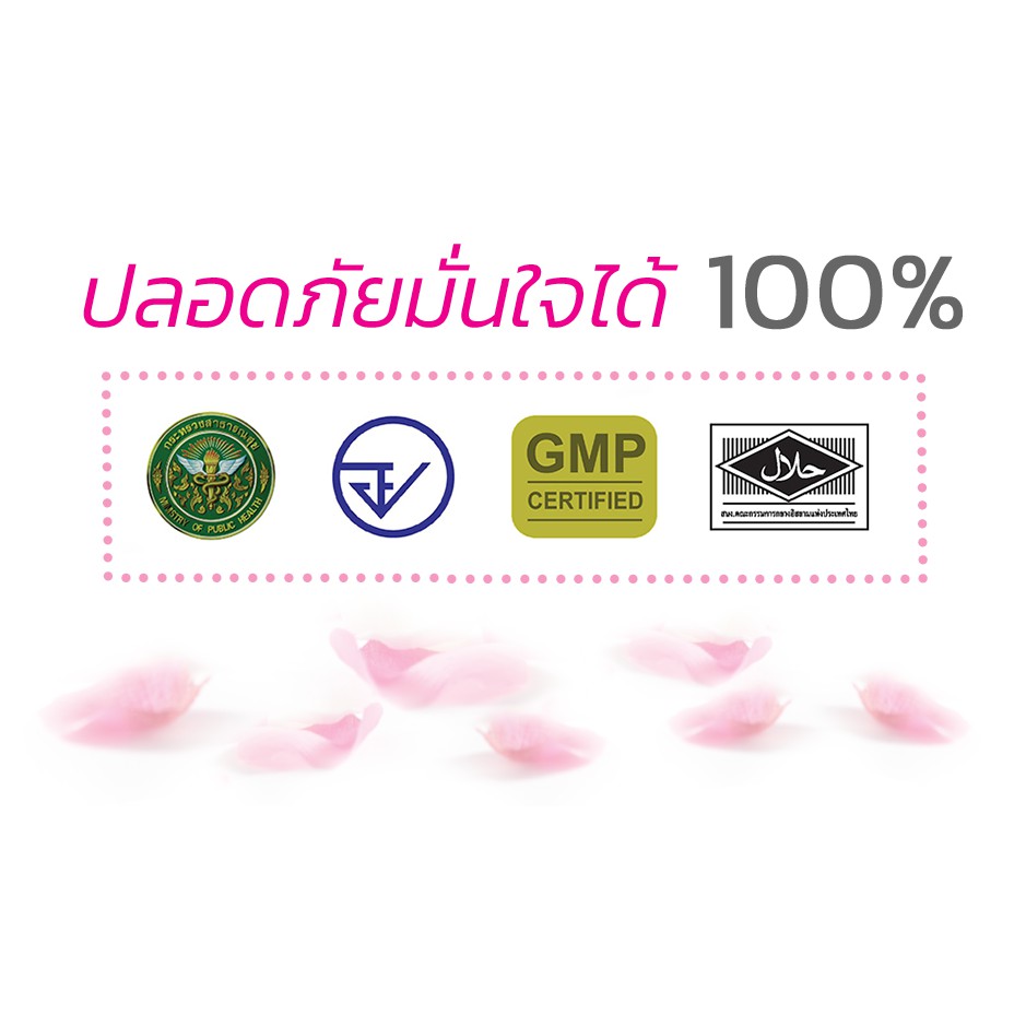 vida-glutamax-วีด้ากลูต้าแมกซ์-เซ็ต-3-ซอง-กลูต้าผิวขาว-กลูต้าเร่งขาว