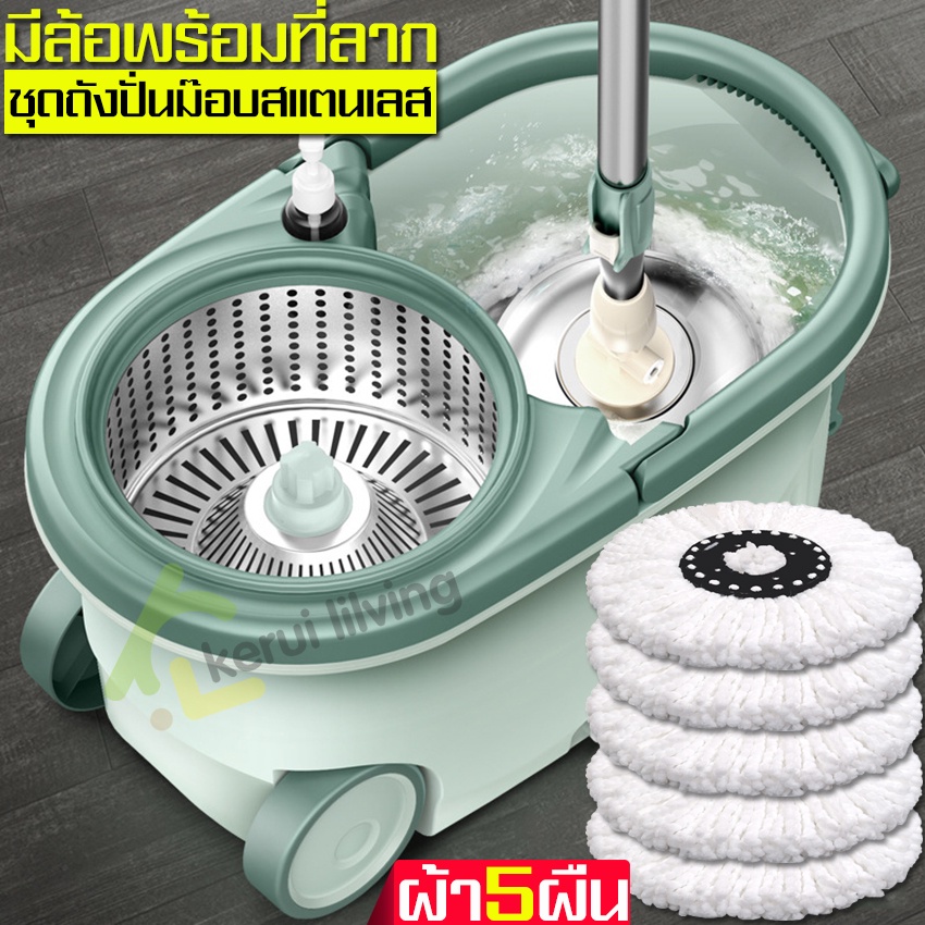 spin-mop-ไม้ม็อบ-ชุดไม้ถูพื้น-ถังปั่นไม้ม็อบ-ไม้ม็อบถูพื้น-ไม้ถูพื้นสเเตนเลส-ชุดถังปั่น-ชุดถัง-ไม้ถูพื้น