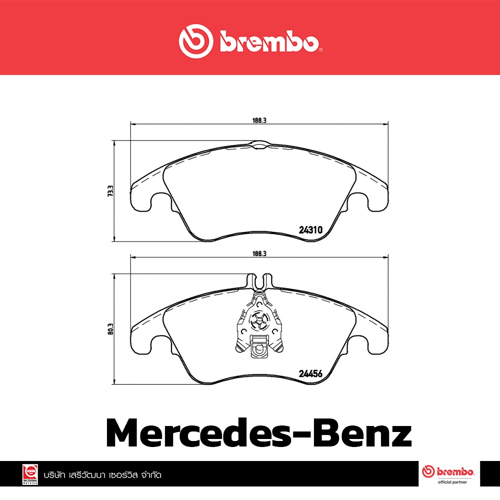 ผ้าเบรกหน้า-brembo-โลว์-เมทัลลิก-สำหรับ-mercedes-benz-w204-w212-c207-e-coupe-2009-c218-รหัสสินค้า-p50-069b