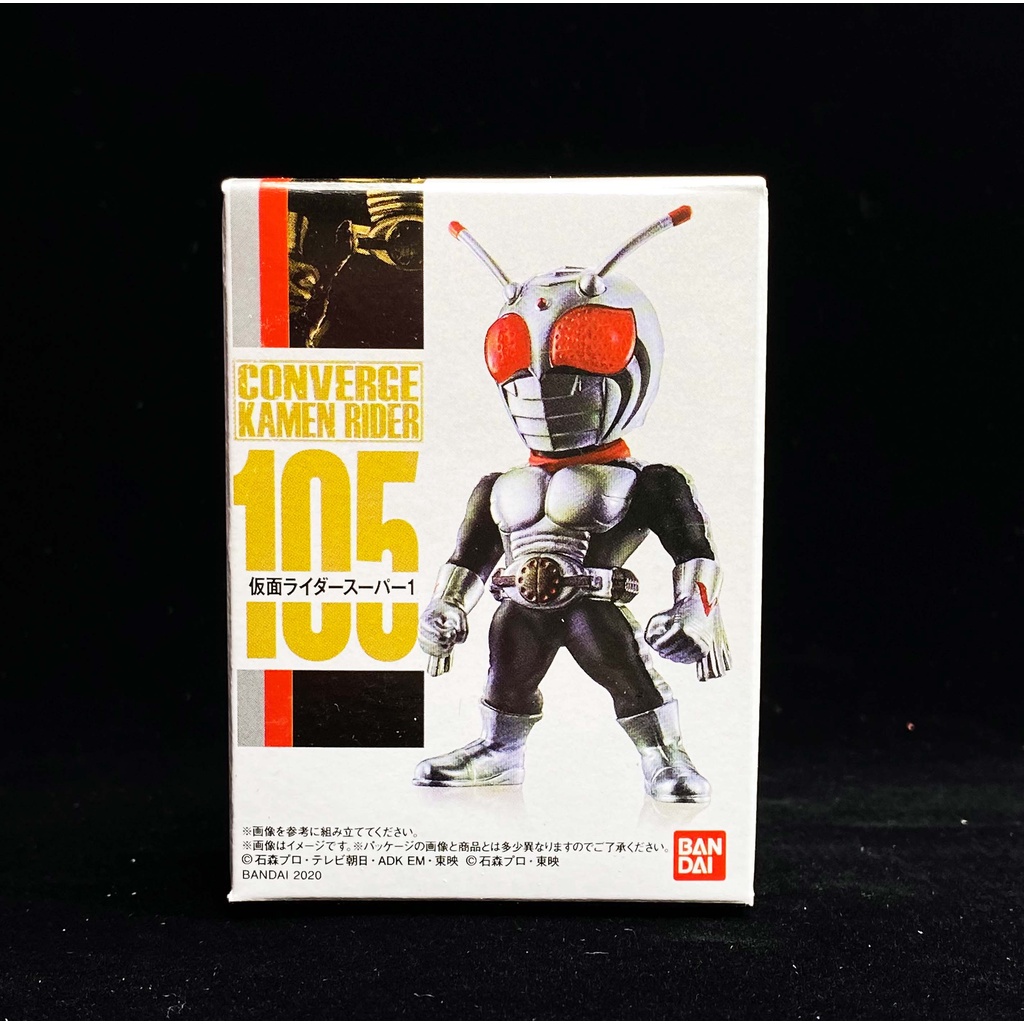 SHOWA CONVERGE KAMEN RIDER V9 Super1 มดแดง Masked Rider มาสค์ไรเดอร์ คา ...