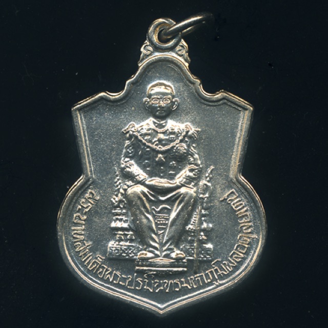 เหรียญในหลวงนั่งบัลลังก์ครองราช-ครบรอบ-50-ปี-เนื้ออาปาก้า