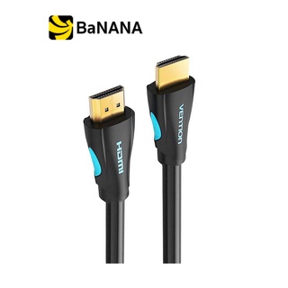 Vention HDMI to HDMI Cable (V.2.0) สายแปลงสัญญาณ by Banana IT