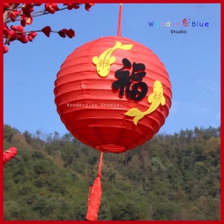 ภาพหน้าปกสินค้าพร้อมส่ง  โคมไฟตรุษจีน โคมเต็งลั้ง โคมไฟแดง ขนาด 20 cm (6 นิ้ว) ราคาขายต่อ1คู่ ที่เกี่ยวข้อง