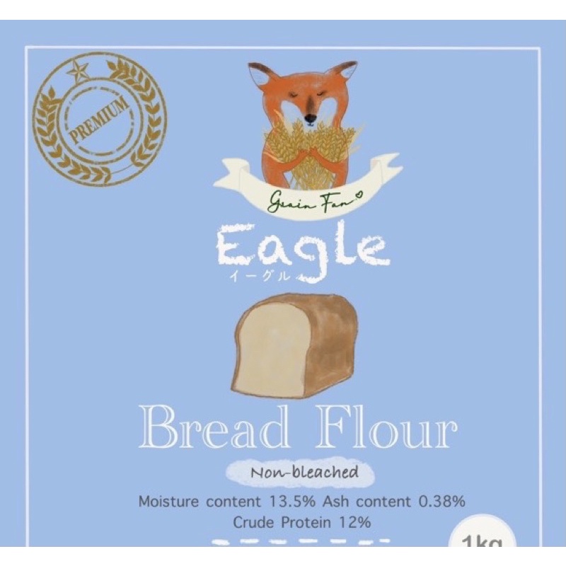 ภาพสินค้าNIPPN Eagle Bread Flour (แป้งขนมปังญี่ปุ่น Nippn Eagle) จากร้าน grainfan_breadflour บน Shopee ภาพที่ 3