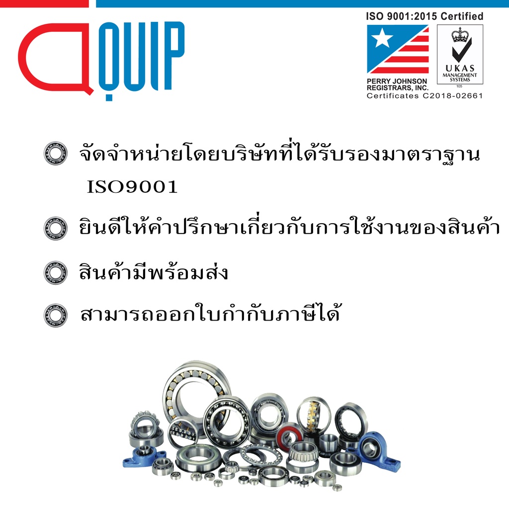 uc214-ldk-ตลับลูกปืน-bearing-units-uc-214-เพลา-70-มม