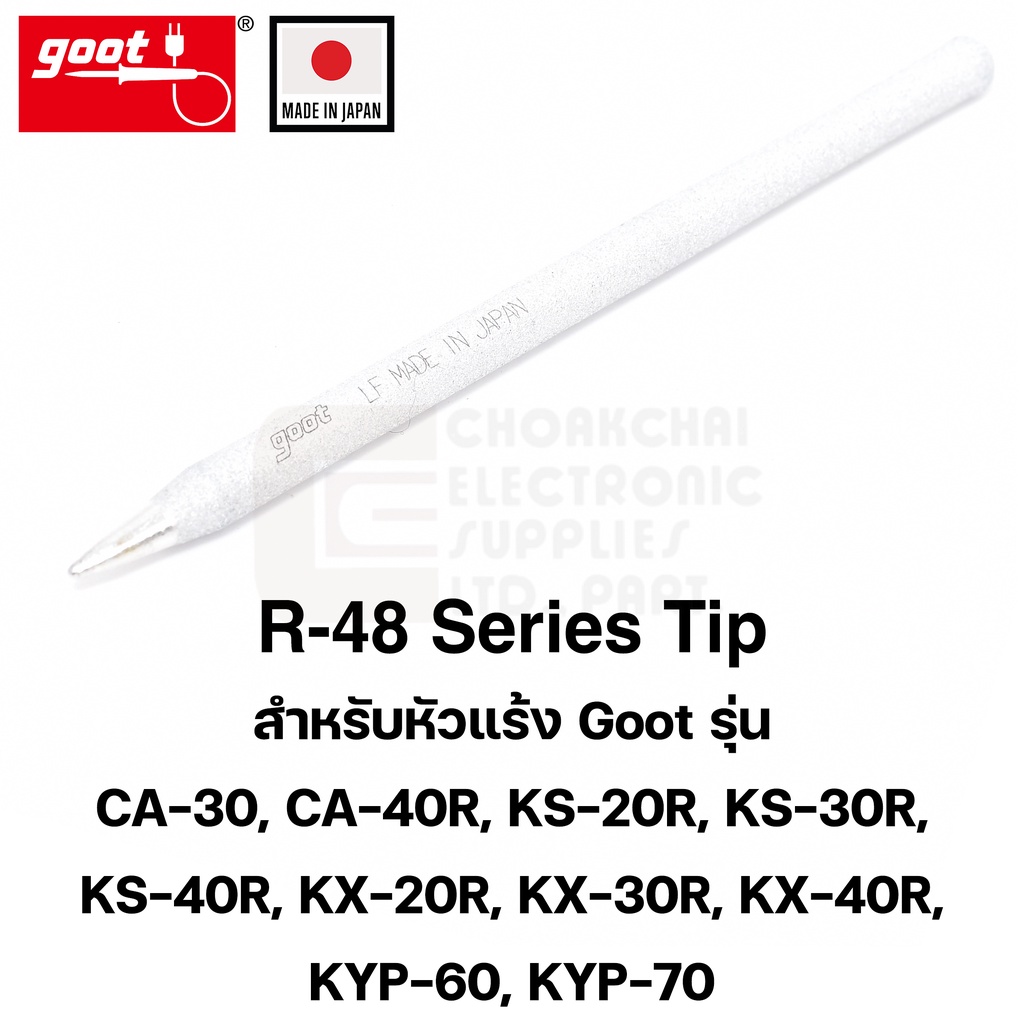 goot-ปลายหัวแร้ง-ใช้กับ-ks-kx-20r-20w-30r-30w-40r-40w-ca-30-40r-kyp-60-70-made-in-japan-r-48-series