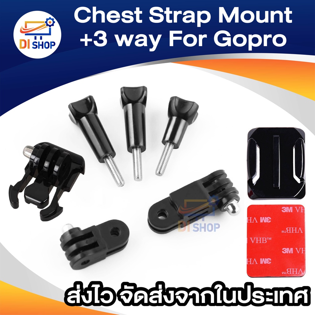 chest-strap-mount-3-way-adjustment-base-3m-adhesive-for-gopro-hero-4-3-2