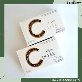 Chada Coffee กาแฟชาดา กาแฟควบคุมน้ำหนัก ใช้ครีมเทียมจากมะพร้าว  ( 2 กล่อง 20 ซอง )