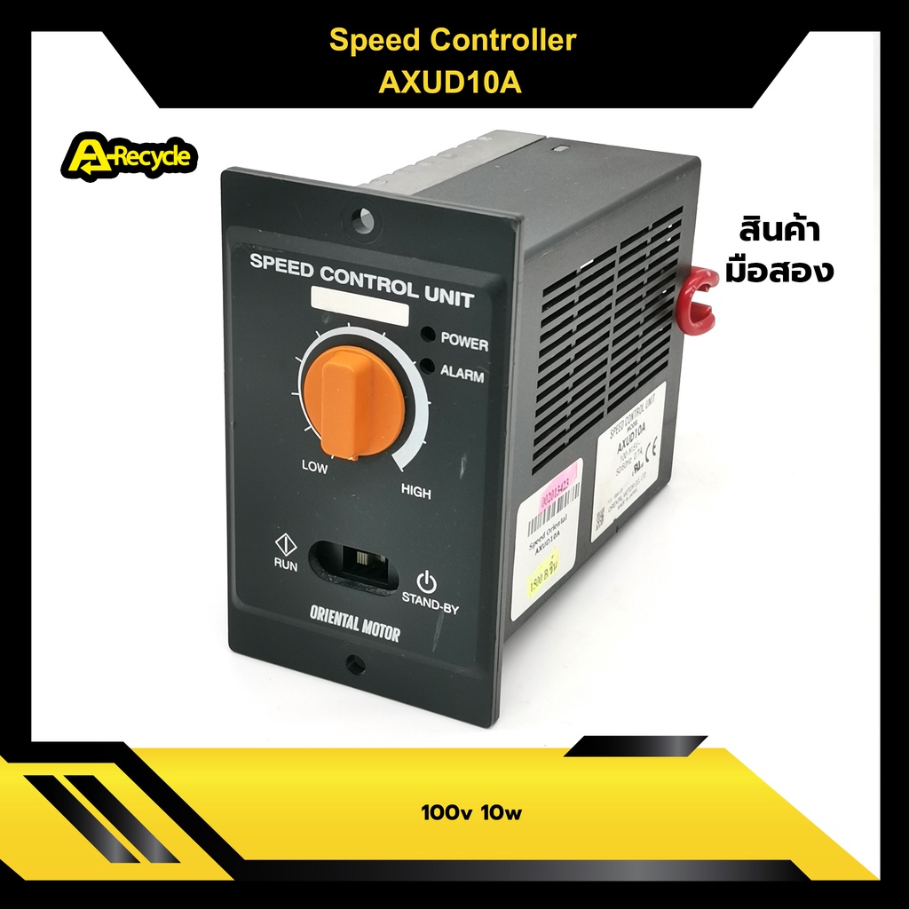 มือสอง-speed-controller-oriental-axud10a