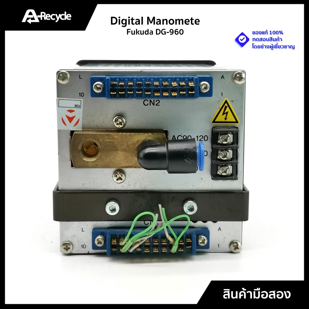 digital-manometer-fukuda-dg-960