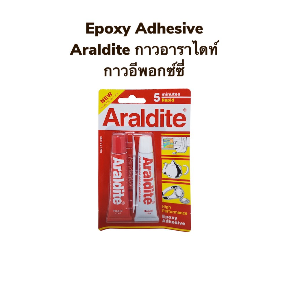 กาวอาราไดท์-aradite-epoxy-adhesive-rapid-แผงสีแดง-เป็นกาวอีพอกซ์ซี่แบบผสม-สีใส-แห้งเร็ว-5-นาที-min