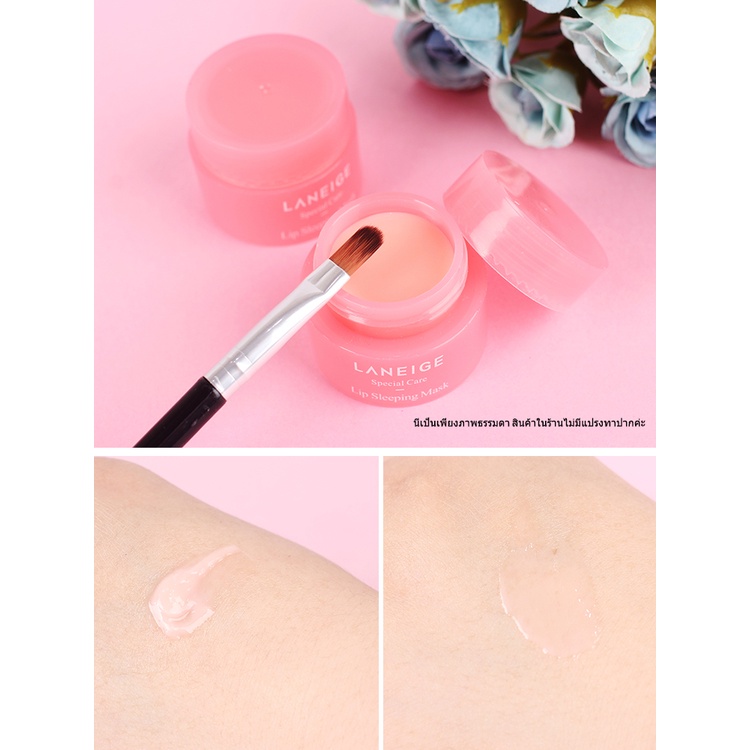 laneige-lip-sleeping-pack-3g-ทรีทเมนต์บำรุงริมฝีปาก-มาสก์สำหรับริมฝีปาก-ไม่มีแปรงทาปาก