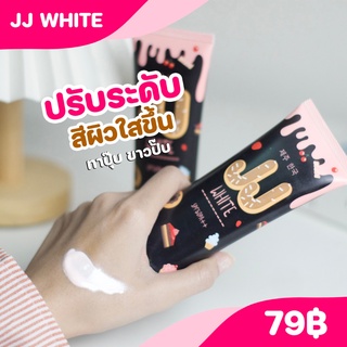 ครีมกันแดด สินค้าขายดีในร้าน บำรุงผิวกาย เจเจไวท์  SPF 50 PA+++ กันแดดผิวกาย ปกป้องผิวจากรังสียูวี ปริมาณสุทธิ 70 ml.