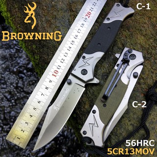 Browning Knife มีดสั้น มีดปา มีดเดินป่า มีความแข็งแรง ทนทาน พร้อมรับทุกสถานการ ดีไซน์ที่สวย 80 มีดพก