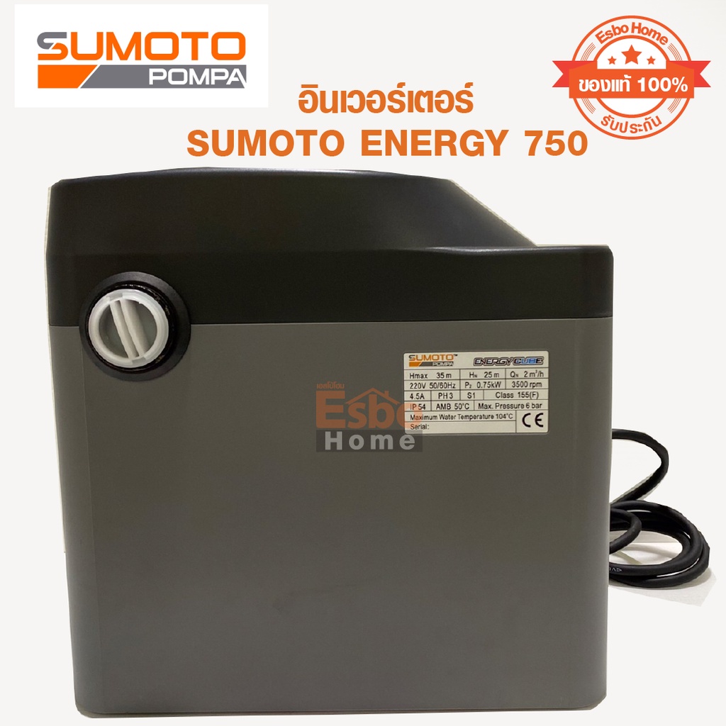 ปั๊มอัตโนมัติอินเวอร์เตอร์-750w-1นิ้ว-sumoto-energy-cube-750-1-ชุด