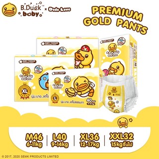 ภาพหน้าปกสินค้าDODOLOVE X B.Duck Baby Premium Gold Pants กางเกงผ้าอ้อม (แพ็คเดี่ยว) S-XXL นุ่มบางแต่ไม่ธรรมดา ที่เกี่ยวข้อง