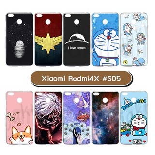 เคสแข็ง xiaomi redmi4x พิมพ์ลายการ์ตูน set02 มีเก็บปลายทาง กรอบเสียวหมี่ redmi 4x พร้อมส่งในไทย