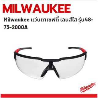 Milwaukee 48-73-2000A แว่นตาเซฟตี้ แว่นตานิรภัย เลนส์ใส รุ่น 48-73-2000A