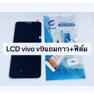 อะไหล่หน้าจอ จอ+ทัชสกรีน LCD Vivo V9