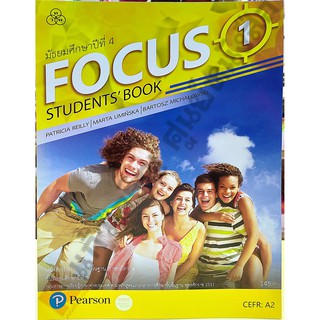 หนังสือเรียนFocus1ม.4/9786165590518/145-.  #ไทยวัฒนาพานิช(ทวพ)