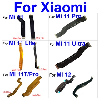 โปรโมชั่น สายเคเบิลเชื่อมต่อเมนบอร์ดหน้าจอ LCD สําหรับ Xiaomi Mi 11 Mi 11 Pro Mi 11 Lite 11 Ultra 11T Pro 12