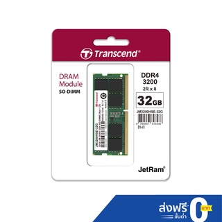 ภาพหน้าปกสินค้าTranscend RAM-Memory DDR4-3200 SO-DIMM 32GB *** รับประกันตลอดอายุการใช้งาน JM3200HSE-32G ที่เกี่ยวข้อง