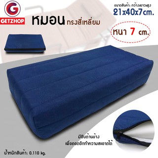 Bemybed หมอนรองคอ หมอนเตียงพับอเนกประสงค์ หมอนพกพา (Blue)