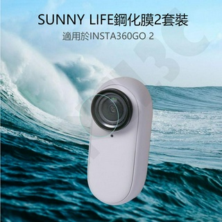 Insta360 Go 2 ฟิล์มกันรอย HD กันรอยขีดข่วน อุปกรณ์เสริม สําหรับ Insta Go 2 Sunnylife