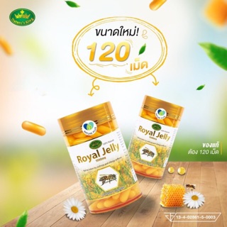 ของแท้ 100% เจ้าเดียวที่มี อย.ไทย มีใบรับรองจากออสเตรเลีย  Nature’s King Royal Jelly 1000 mg. เนเจอร์ คิง รอยัล เจลลี่