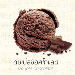 ภาพขนาดย่อของภาพหน้าปกสินค้าดับเบิ้ลช็อคโกแลต 'Double Chocolate' จากร้าน museicecream บน Shopee