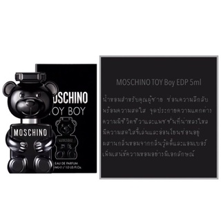 น้ำหอม MOSCHINO TOY Boy EDP 5ml