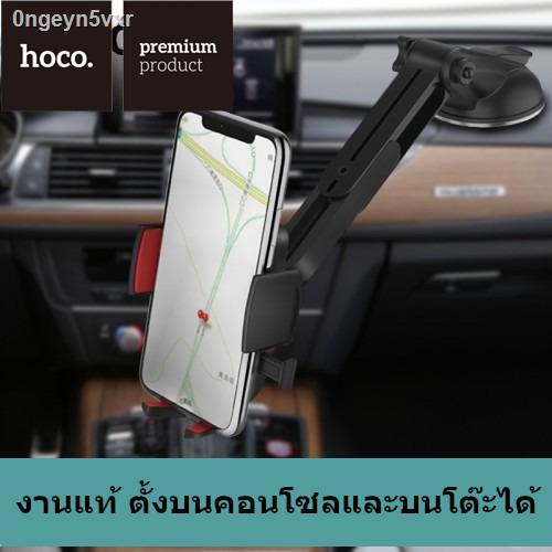 ที่จับโทรศัพท์-cad-01-ใช้ได้กับมือถือทุกรุ่น-ของแท้-ปรับได้-360-องศา-ไม่เหนียวไม่ละลาย-ที่ยึดโทรศัพท์ในรถยนต์