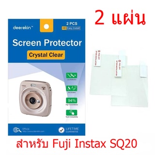 สินค้า [2แผ่น] ฟิลม์กันรอย หน้าจอ สำหรับ Fuji Instax Square SQ20