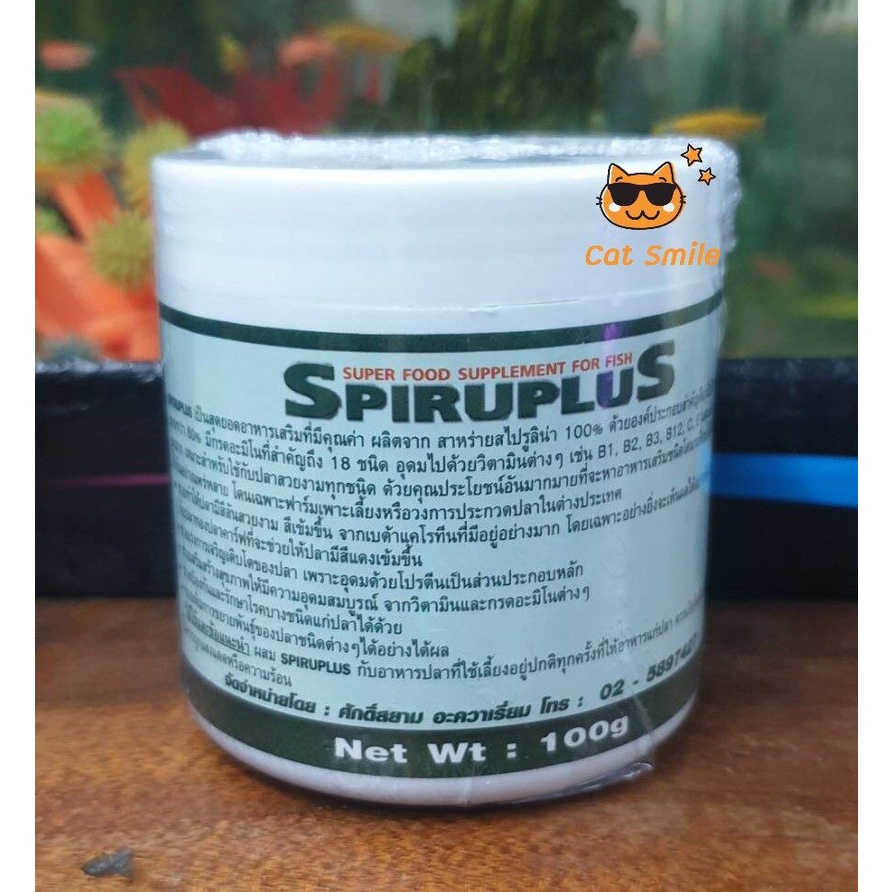 spiruplus-สาหร่ายผง-สไปรูลิน่า-100-ใช้ผสมอาหารปลา-หรือ-กุ้ง-ช่วยเร่งสีแดง-โดยธรรมชาติ-เร่งโต-ป้องกันโรค
