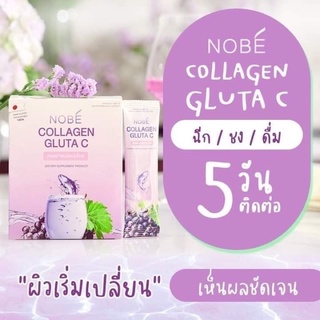 Nobe’ collagen คอลลาเจนไดเปปไทด์ พร้อมส่ง ของแท้ 💯