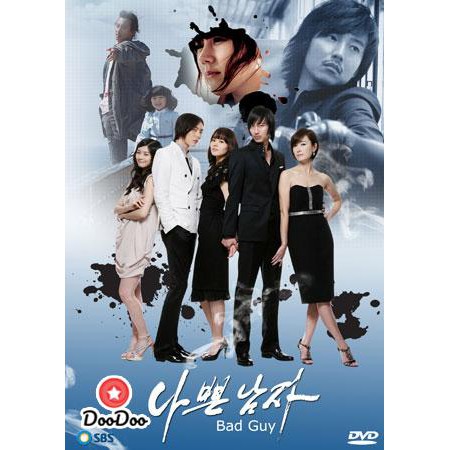 bad-guy-ซับไทย-dvd-4-แผ่น