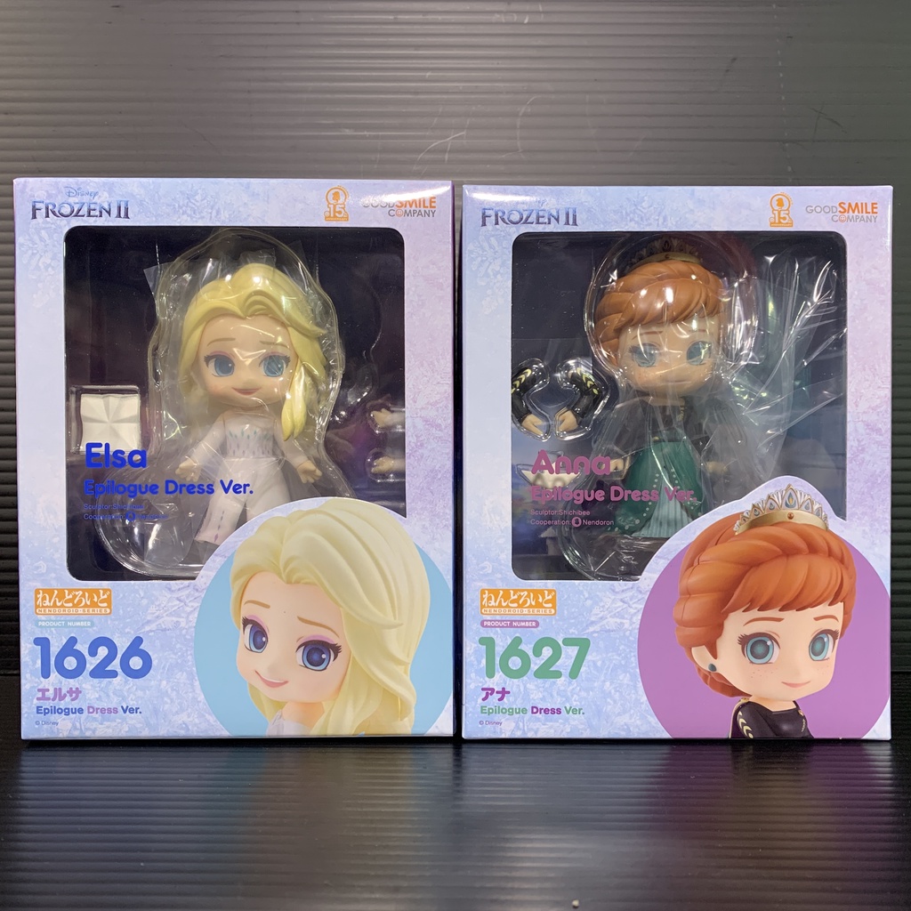Frozen 2 Nendoroid No.1627 Anna (Epilogue Dress Ver.)