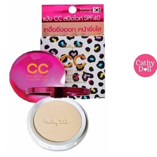 ภาพขนาดย่อของภาพหน้าปกสินค้า(แท้) ตลับใหญ่ แป้ง Cathy Doll Speed White CC Powder Pact SPF40 PA+++ 12g แป้ง cc จากร้าน mezzocok บน Shopee ภาพที่ 1