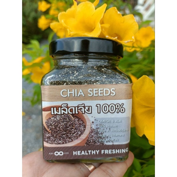 ภาพสินค้าเมล็ดเจีย Organic Chia seed  (ธัญพืชเมล็ดเจีย)4289&6395 จากร้าน phoophoo39624 บน Shopee ภาพที่ 6