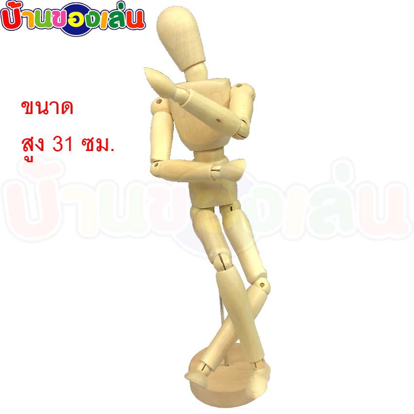 bkltoy-หุ่น-หุ่นกระบอกไม้-โมเดลหุ่นไม้-หุ่นไม้ขยับแขน-ขา-r30tk