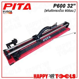 PITA แท่นตัดกระเบื้อง ขนาด 32 นิ้ว รุ่น P800 ++ความยาว 800 mm ตัดได้ทั้งแนวโค้งและแนวเอียง++