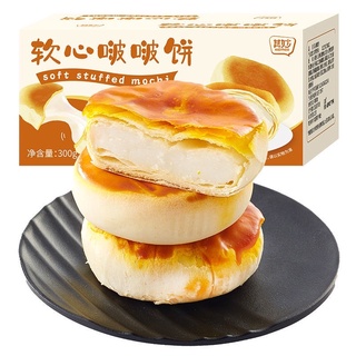 ภาพหน้าปกสินค้าพร้อมส่งจากไทย✅ ขนมเปี๊ยะไส้โมจิ ขนมโมจิ แซนวิชโมจิ ขนมเปี้ยะ กรอบนอกนุ่มใน อร่อยมาก ซึ่งคุณอาจชอบสินค้านี้