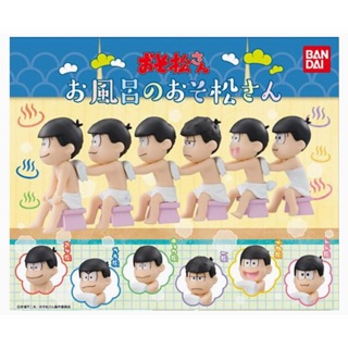 Osomatsu San - Bath Time Figures Set of 6