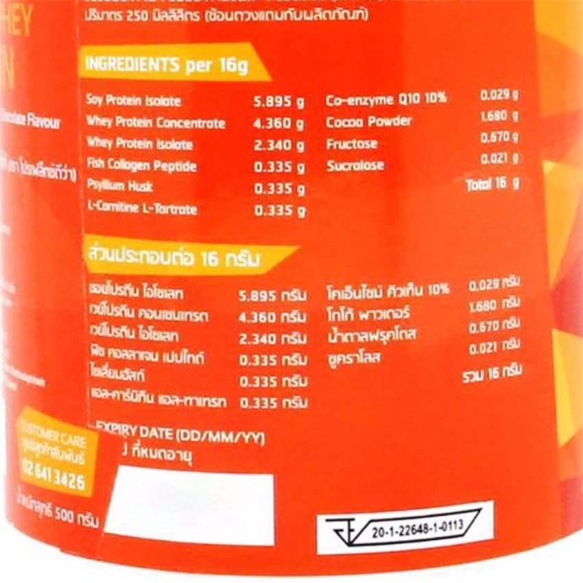 proflex-diva-whey-protein-chocolate-500-g-เสริมสร้างความสวยงาม