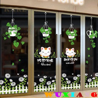 ภาพหน้าปกสินค้า【wuxiang】สติกเกอร์กระจก สําหรับตกแต่งร้านกาแฟ ที่เกี่ยวข้อง