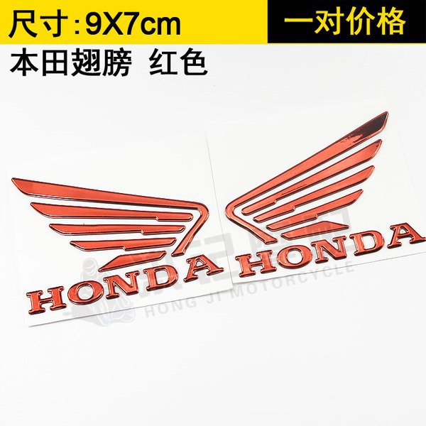 สติ๊กเกอร์โลโก้-honda-สำหรับ-honda-little-monkey-msx125-mirage-150