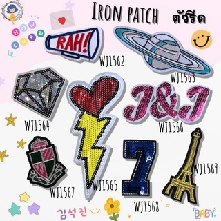 DIY Iron on Patches Embroidery ตัวรีดติดเสื้อ  อาร์ม เย็บติด หมวก กระเป๋า รองเท้า ปะเสื้อผ้า งานปัก อุปกรณ์งานฝีมือ