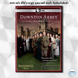 ดีวีดี Downton Abbey Season 2 DVD 4 แผ่น