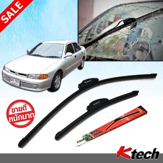 ใบปัดน้ำฝน K Tech ขนาด 20 +18 นิ้ว ตรงรุ่น Mitsubishi Lancer E-car 1991 1992 1993 1994 1995 1996