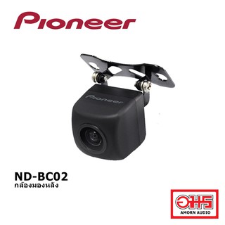 ราคา[โค้ดDDAYMAR7ลดสูงสุด200] Pioneer รุ่น ND-BC02 กล้องมองหลัง กล้องถอยหลัง AMORNAUDIO